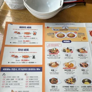 니뽕내뽕 리뷰 사진