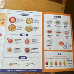 니뽕내뽕 리뷰 사진