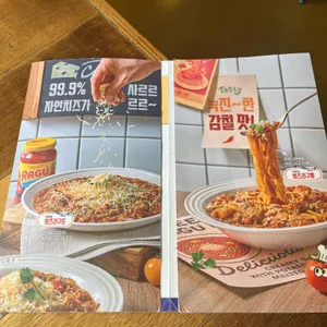 니뽕내뽕 리뷰 사진