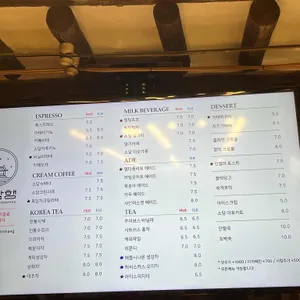 소담행 리뷰 사진