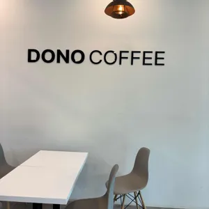 도노커피 사진