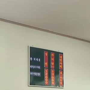 다미정 리뷰 사진