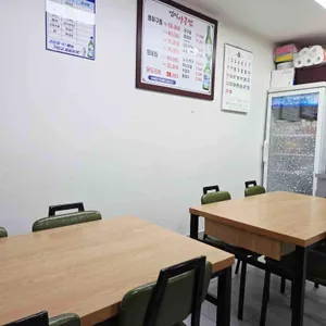 엄마아구찜 사진