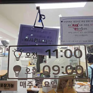 엄마아구찜 리뷰 사진