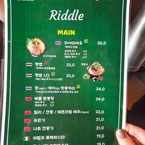 리들 리뷰 사진