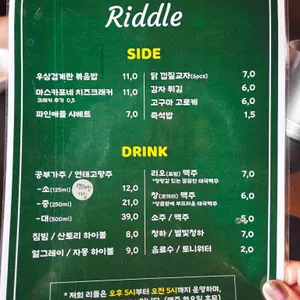 리들 리뷰 사진