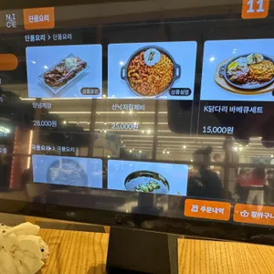 명장미가 리뷰 사진