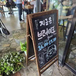 남가옥 리뷰 사진