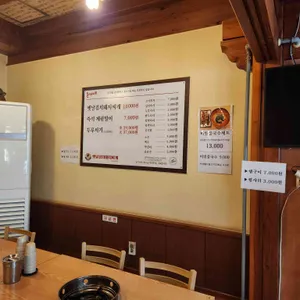 돈가네 김치 돼지찌개 리뷰 사진