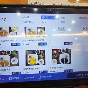 아키라 리뷰 사진