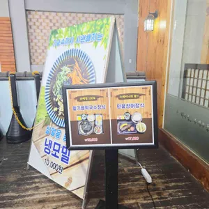 아키라 리뷰 사진