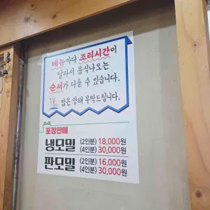 아키라 리뷰 사진