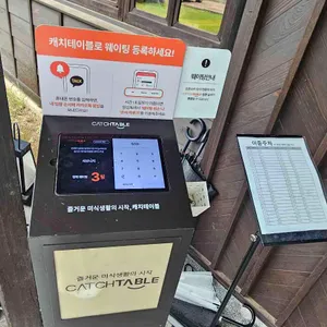 샤브니지앤스키야키 리뷰 사진