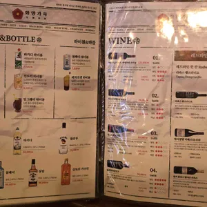 화양가옥 리뷰 사진