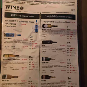 화양가옥 리뷰 사진