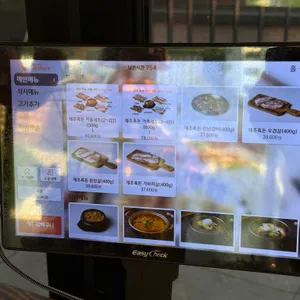 육갑 리뷰 사진