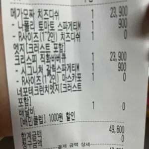 청년피자 리뷰 사진