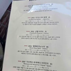 라인드한남 리뷰 사진
