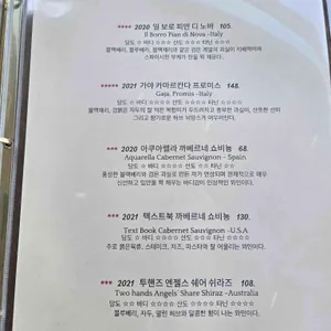 라인드한남 리뷰 사진