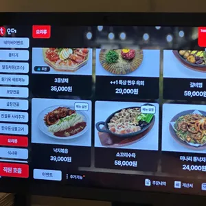 원기옥 리뷰 사진