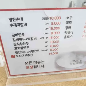 옛날국밥 리뷰 사진