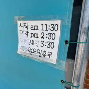 화본국수전문점 리뷰 사진