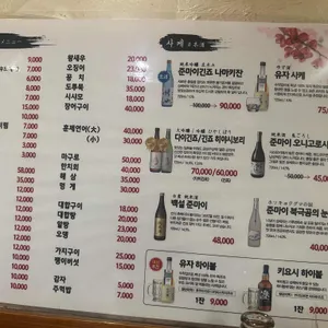 길손 리뷰 사진