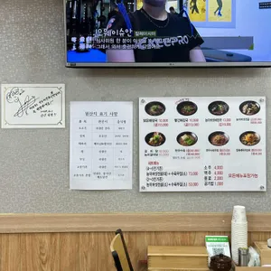 한우해장국 리뷰 사진