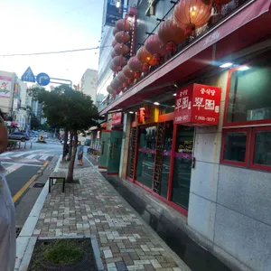 취원 리뷰 사진