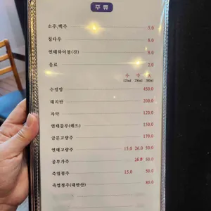 취원 리뷰 사진