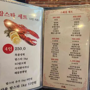 취원 리뷰 사진