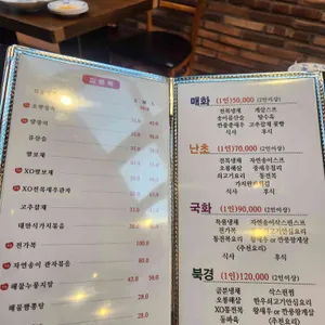 취원 리뷰 사진