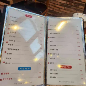 취원 리뷰 사진
