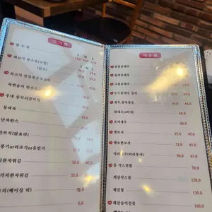 취원 리뷰 사진