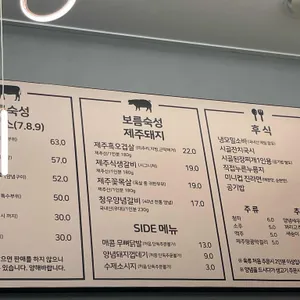 청우숯불갈비 리뷰 사진