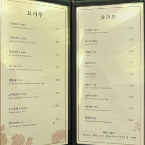 서궁 리뷰 사진