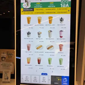 빽다방 리뷰 사진