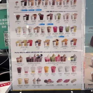 빽다방 리뷰 사진