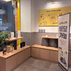빽다방 리뷰 사진