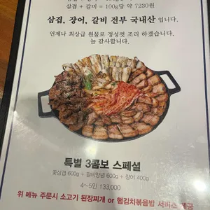 남광회관 리뷰 사진