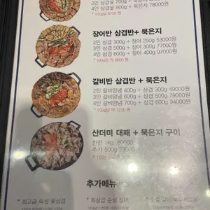 남광회관 리뷰 사진