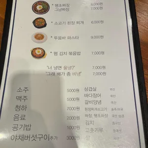남광회관 리뷰 사진
