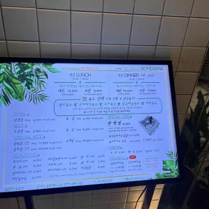 봄담아 리뷰 사진