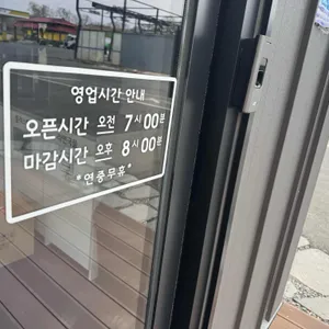 데이앤데이 리뷰 사진