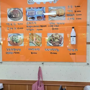 옛날 원대막국수 리뷰 사진