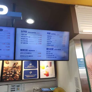 여주휴게소 (하행) 리뷰 사진