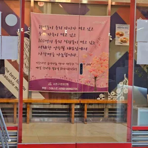 더퍼스트 서래향 리뷰 사진