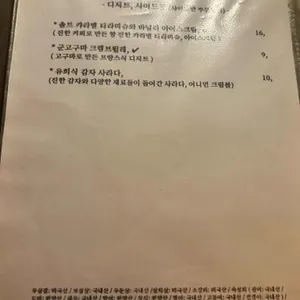 유희 리뷰 사진