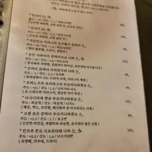 유희 리뷰 사진