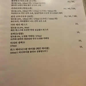 유희 리뷰 사진